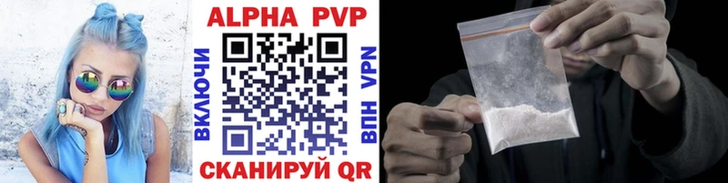 Купить где  Богданович  Alpha-PVP Crystall 