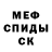 Кетамин VHQ Gerald Daniel