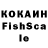 Кетамин VHQ Arsen Chacha