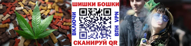 Cannafood марихуана  Купить где  Богданович 