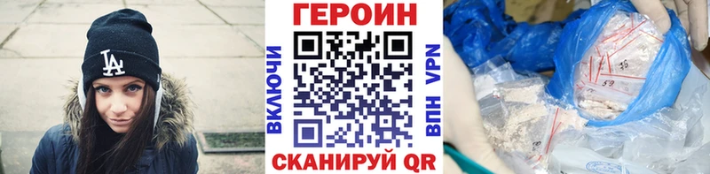 Купить где  Богданович  ГЕРОИН хмурый 