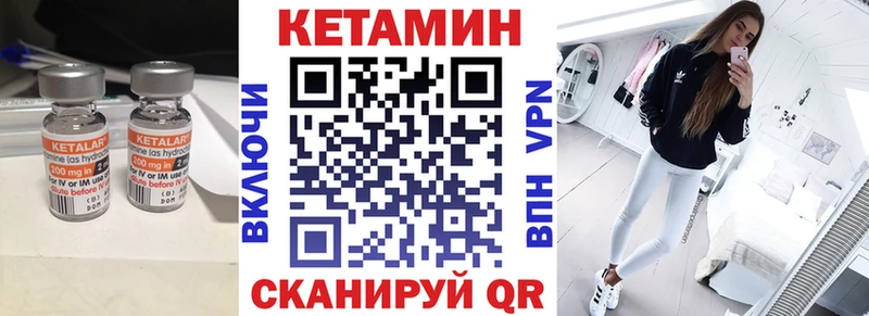Купить где  Богданович  Кетамин VHQ 