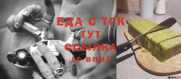 гашик Вязьма