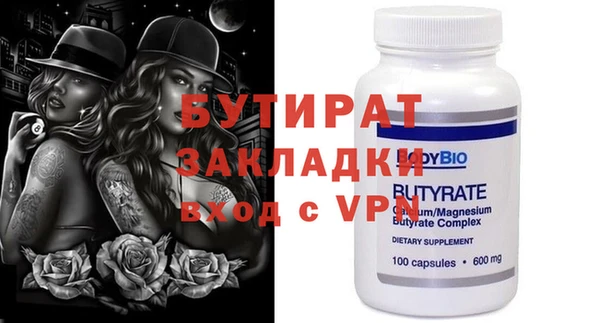 гашик Вязьма