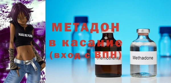 соль ск Вязники