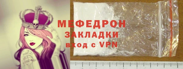MDMA Вяземский