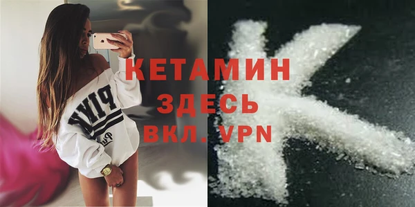 соль ск Вязники