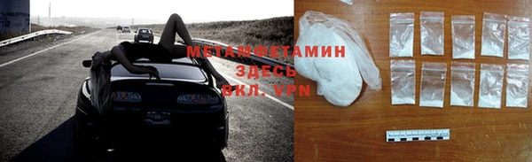 MDMA Вяземский