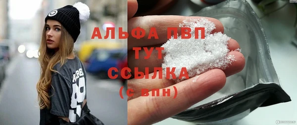 соль ск Вязники