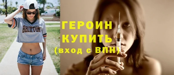 гашик Вязьма