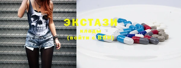MDMA Вяземский