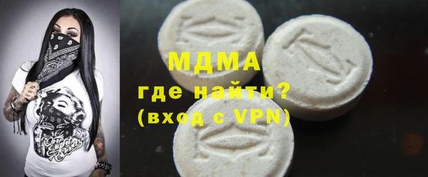 гашик Вязьма