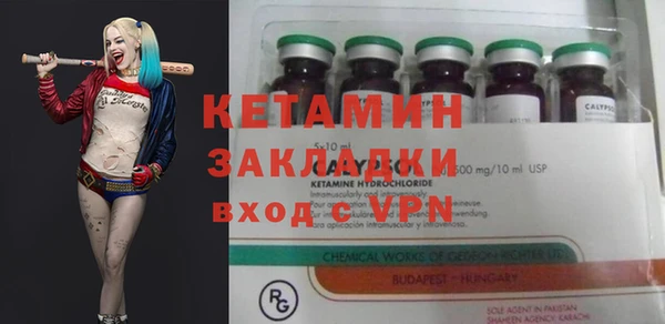 соль ск Вязники