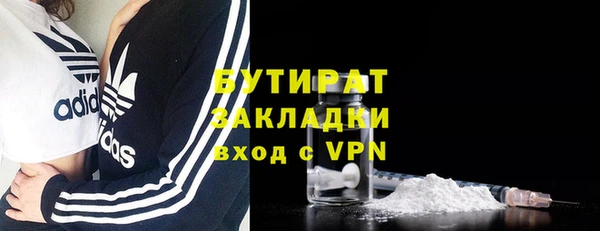 соль ск Вязники