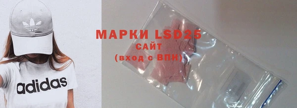 MDMA Вяземский