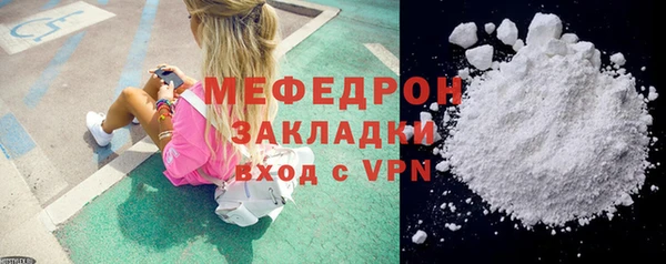 MDMA Вяземский