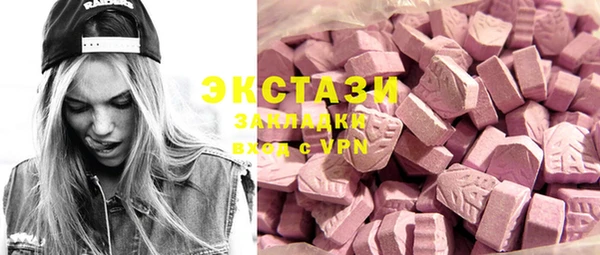 MDMA Вяземский