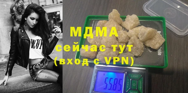 гашик Вязьма