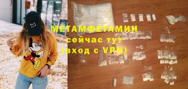 MDMA Вяземский