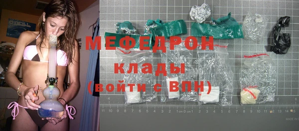 MDMA Вяземский