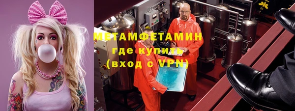 гашик Вязьма