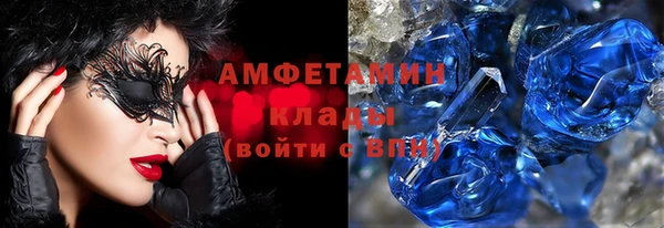 гашик Вязьма