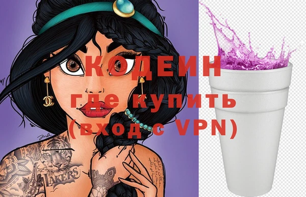 MDMA Вяземский