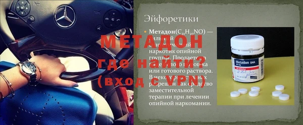 соль ск Вязники