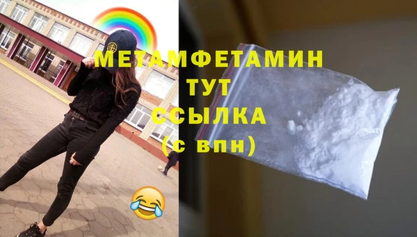 MDMA Вяземский