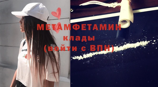 соль ск Вязники