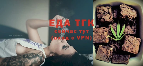 соль ск Вязники