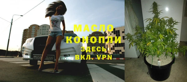 соль ск Вязники