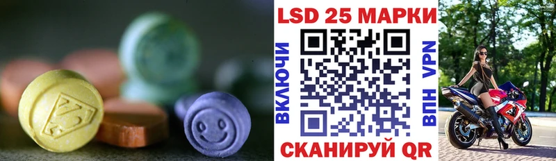 LSD-25 экстази ecstasy  Купить  Богданович 