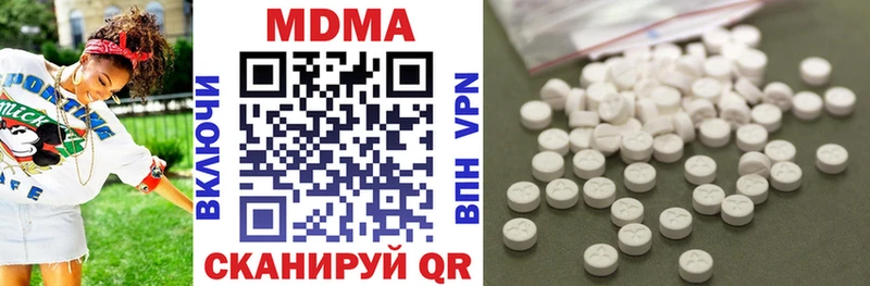 Купить  Богданович  MDMA кристаллы 