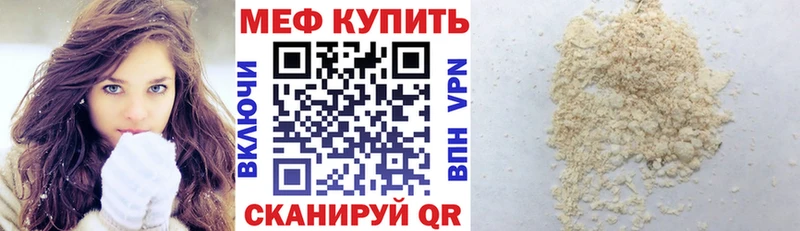 МЯУ-МЯУ мука Богданович