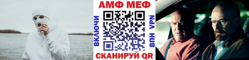 Метамфетамин кристалл  Купить  Богданович 