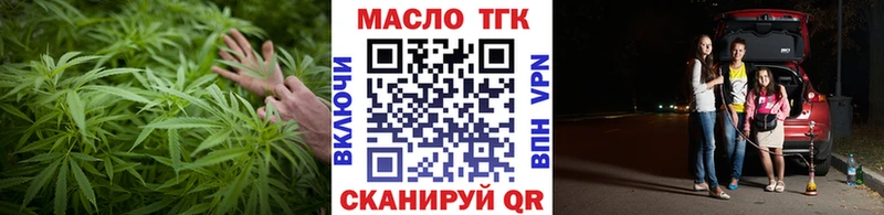 Купить закладки  Богданович  Дистиллят ТГК THC oil 